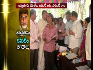 Janmabhoomi committee careless in pention - Sakshi