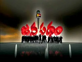 Janapatham - visakhapatnam - Sakshi