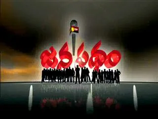 Sakshi  Janapatham || gudimalkapur market || 20th November 2016 - Sakshi