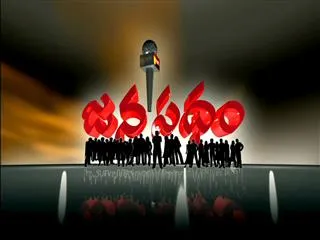 Janapatham || musheerabad || 24th July 2016 - Sakshi