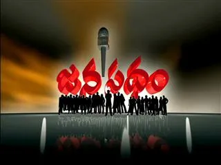 Janapatham || borabanda || 31st July 2016 - Sakshi