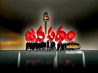 Sakshi Janapatham || Malk pet Market || 4th decmber 2016 - Sakshi