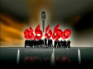 Janaptham -gayatri nagar at Vizag - Sakshi