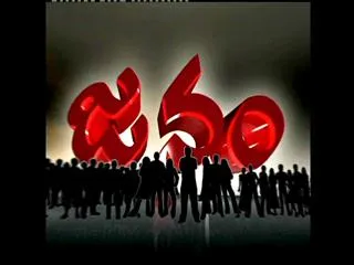 Janapatham - 29th Division - Vijayawada - Sakshi