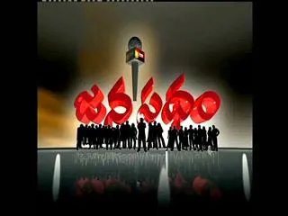 Janapatham ||  Uppal Constituency || Jammigadda || 19th September 2016 - Sakshi