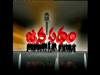 Janapatham || medchal || javahar nagar || 2nd October 2016 - Sakshi