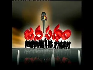 Sakshi  Janapatham - Malkajgiri - Sakshi