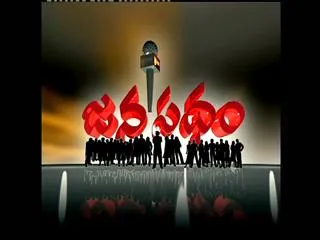 Janpatham - Singhinagar Vijayawada - Sakshi