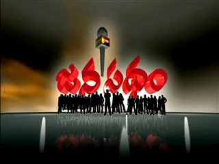 Janapatham - YSR Colony - Vijayawada - Sakshi