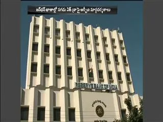 RBI restricts withdrawal limit on Jan Dhan accounts to Rs 10,000 - Sakshi