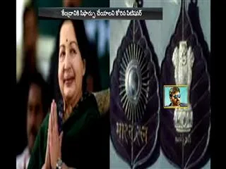 Madras High Court dismisses PIL of Bharat Ratna for Jayalalithaa - Sakshi