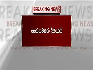cm Jayalalithaa suffers with heart attack - Sakshi
