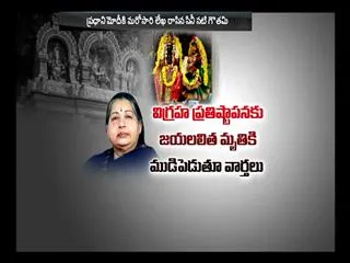 what is reason for Jayalalitha's death ? - Sakshi