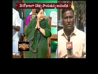 London doctor, AIIMS experts brought in again to treat Jayalalithaa - Sakshi