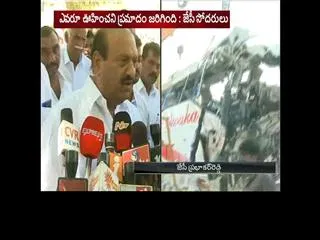 Jc prabhakar reddy on diwakar travels bus accident - Sakshi
