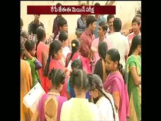 JEE Main 2017 on Sunday: Nearly 12 lakh students to appear for engineering exam tomorrow April 2 - Sakshi