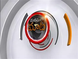 Special Interview with T.Congress MLA Jeevan reddy || Sakshi Manasulo Maata - Sakshi