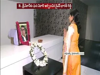 Mourning the death of Senior journalist J Srinivas in Sakshi Towers - Sakshi