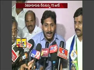 YS Jagan Mohan Reddy questions inaction of police in capital area - Sakshi