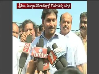 YS Jaganmohan Reddy Observed Srisailam Dam in Rythu bharosa yatra - Sakshi