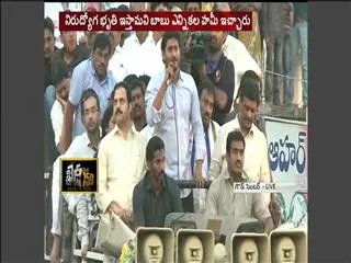ys jagan mohan reddy slams chandra babu about exgratia to slain farmers - Sakshi