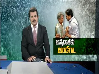 YS Jagan Raithu deeksha on 26,27 in guntur - Sakshi