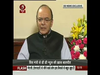 Arun Jaitley on currency revamp: This is a bold step in right direction - Sakshi