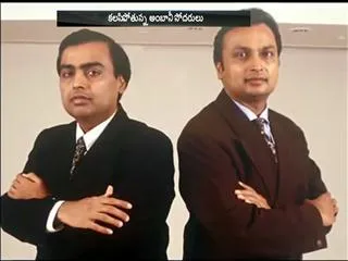 'Virtual Merger' With Mukesh's Jio, Says Anil Ambani at Company Meet - Sakshi