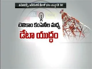 data war amaong telecom operators - Sakshi