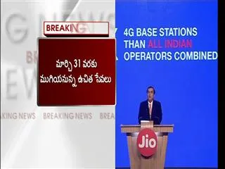 Reliance Jio to start its tariff plans from April 1 - Sakshi