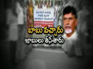 visakha urban health center employees protest over buy Privateing - Sakshi