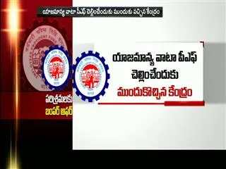 Bumper offer to industries: Central labour department - Sakshi