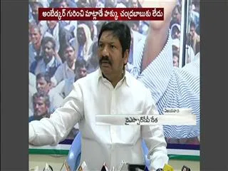 ysrcp mla jogi ramesh takes on andhra pradesh government over GO.NO. 44 - Sakshi