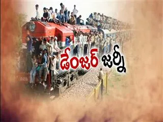 People Dangerous Journey in Bangaldesh || Special Edition - Sakshi