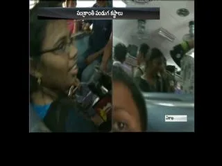 Passengers face train journey problems - Sakshi