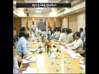 online applications on new districts of telangana - Sakshi