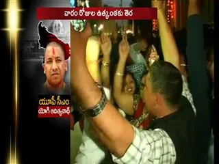 juke box - 18th March 2017 - Sakshi