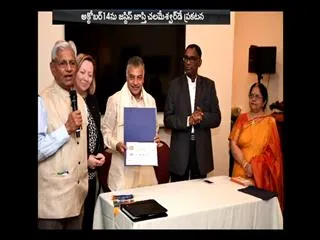 Rare Honour for Justice Jasti Chelameswar - Sakshi