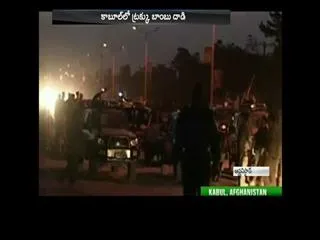 Huge blast rocks Kabul, Taliban claims attack - Sakshi