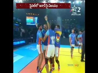 India beats iran in kabaddi world cup, wins - Sakshi