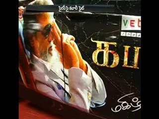 Rajinikanth starrer Kabali strikes mega blow against pirates ahead of release date on July 22; HC orders ban - Sakshi