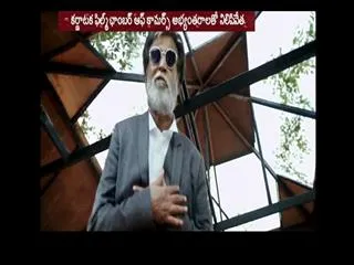 bangalore hotels not to show kabali movie - Sakshi