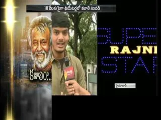 tollywood celebrities reviews on Kabali - Sakshi