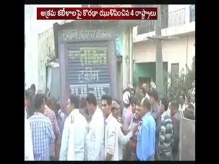 Beef ban in Northeast states - Sakshi