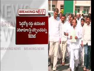 tomorrow, telangana cabinet meeting - Sakshi
