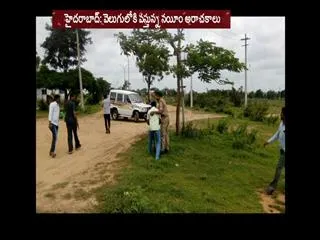 actress land was grabbed by gangster Nayeem - Sakshi