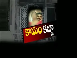 trs leader Capturing and lust - Sakshi
