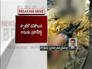 explosion at biogas plant in ysr kadapa - Sakshi