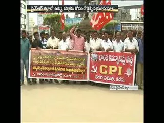cpm protest to steel industry in kadapa - Sakshi