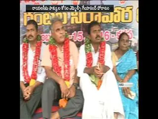 CPI Party Rally Demands make a Steel plant in Kadapa District - Sakshi
